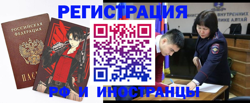 прописка от собственника в Нязепетровске