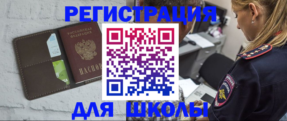 пропишу в квартире в Нязепетровске