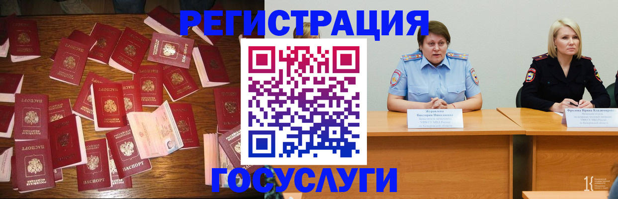 пропишу в квартире в Нязепетровске